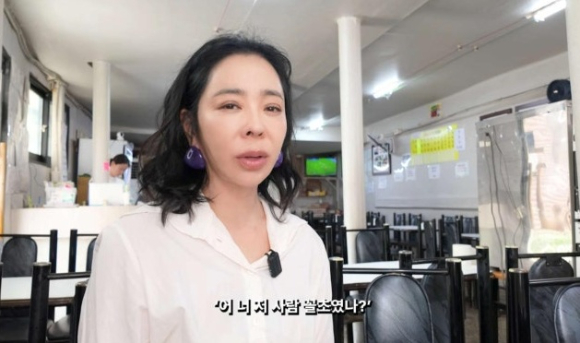 이혜영 이미지 [사진=이혜영 유튜브 채널]