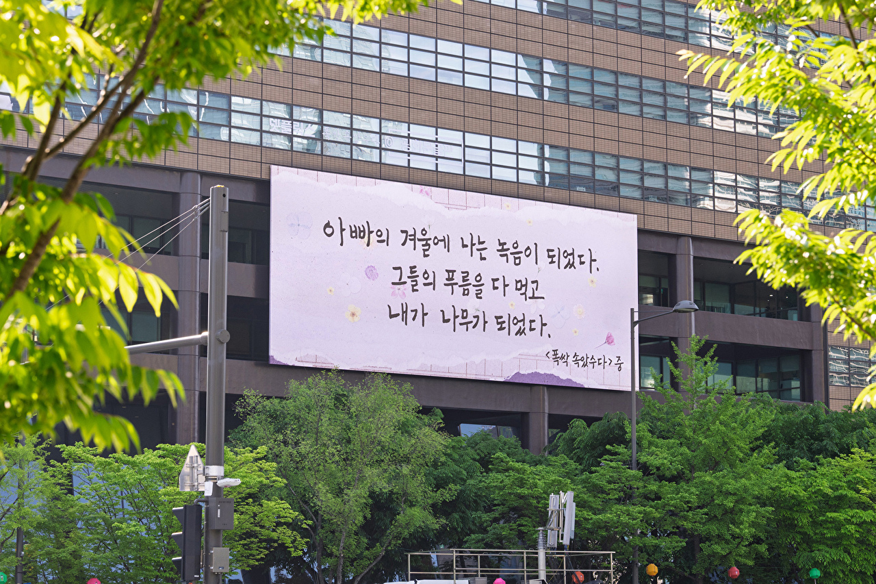[사진=교보생명]