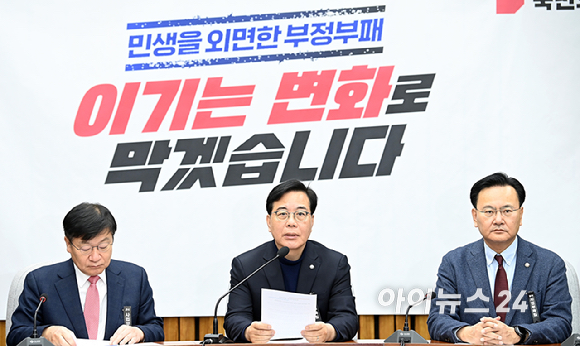 송언석 국민의힘 원내대표가 3일 서울 여의도 국회에서 열린 원내대책회의에서 발언하고 있다. [사진=곽영래 기자]