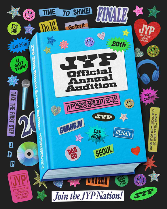 JYP 공채 오디션, 20기 끝으로 막 내린다…2026년 마지막 개최