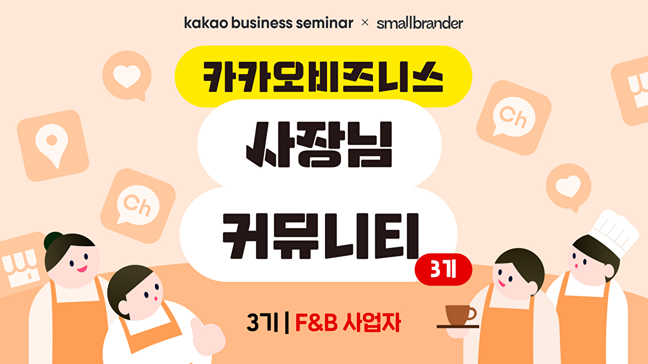 [사진=카카오]