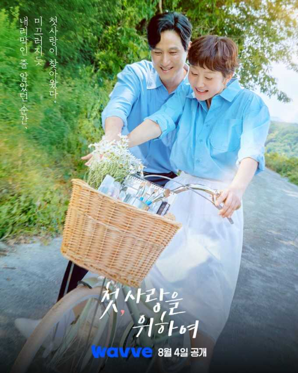  변호사를 꿈꾸는 변호사들. [사진=넷플릭스]