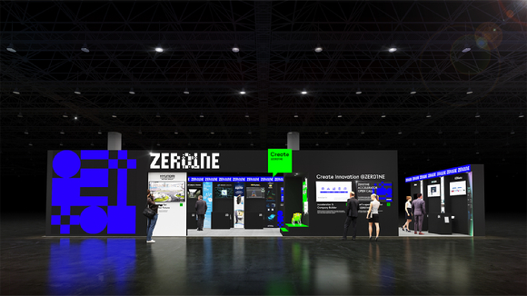 현대자동차그룹의 오픈이노베이션 플랫폼 제로원(ZER01NE)의 '국제 전자제품 박람회(2023 CES)' 부스 이미지. [사진=현대자동차그룹]