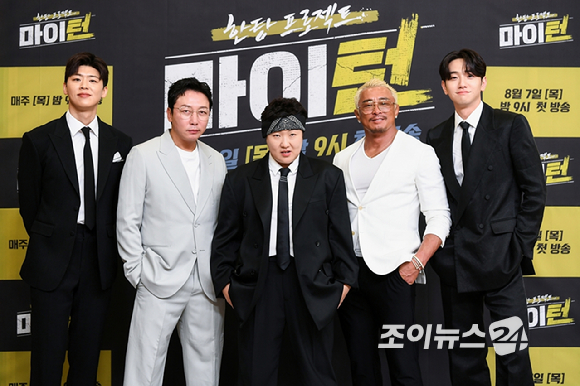 7일 오후 열린 SBS 새 예능프로그램 '한탕 프로젝트-마이 턴'(이하 마이 턴) 온라인 제작발표회에 이경규와 탁재훈, 추성훈, 이수지, 김원훈, 박지현, 남윤수가 참석해 포토타임을 갖고 있다. [사진=SBS]