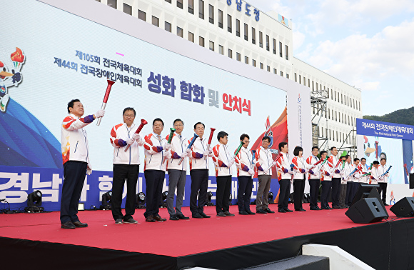  박완수 경상남도지사(맨 왼쪽)를 비롯한 경남지역 18개 시군 단체장들이 성화를 들고 대회 성공을 기원하고 있다. [사진=경상남도] 