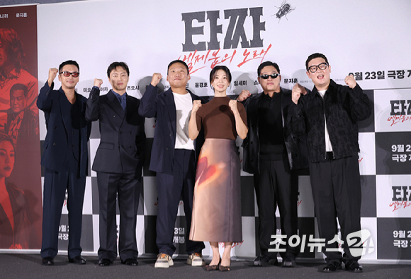 배우 변요한, 노재원, 최국희 감독, 배우 임세미, 문지훈(스윙스), 김민호가 18일 서울 용산구 CGV용산아이파크몰점에서 진행된 영화 '타짜: 벨제붑의 노래'(감독 최국희) 제작보고회에 참석해 포즈를 취하고 있다. [사진=문수지 기자]