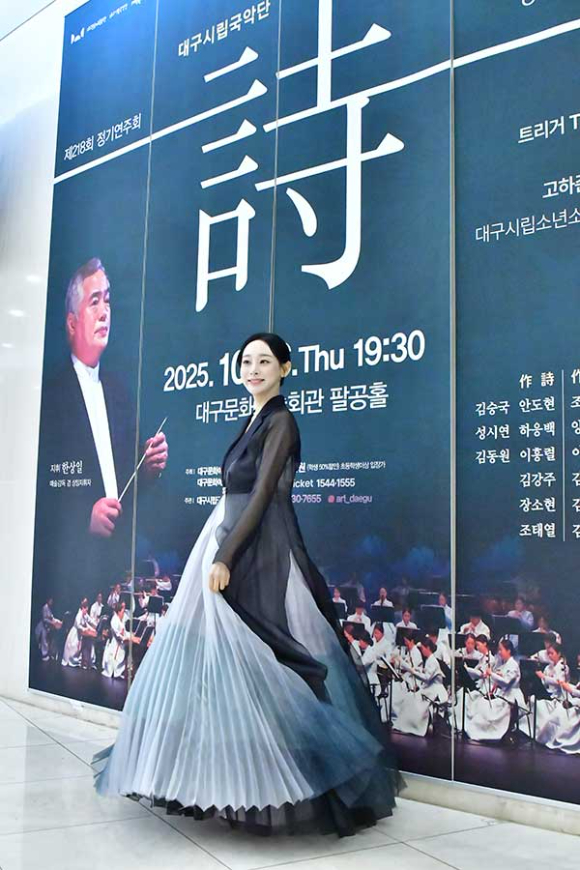 오승하가 16일 대구문화예술회관에서 열린 대구시립국악단 제218회 정기연주회 '시와 함께하는 풍류마당'에 출연해 무대를 꾸미고 있다. [사진=월드아트팩토리]