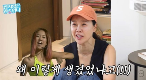 백지영 [사진=이지혜 유튜브 채널]