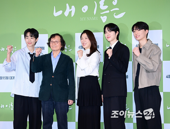 (왼쪽부터)박지빈-정지영 감독-염혜란-신우빈-최준우가 2일 오후 서울 용산구 CGV 용산아이파크몰에서 열린 영화 '내 이름은'(감독 정지영) 언론시사회에 참석하고 있다. [사진=정소희 기자]