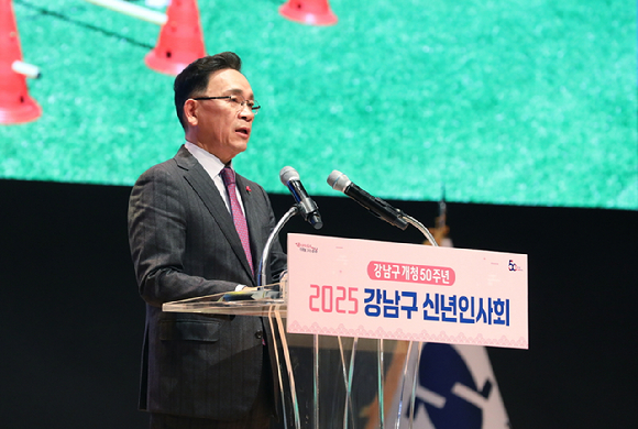 강남구가 8일 오후 3시 코엑스 오디토리움에서 각계각층 주민대표 등 1000여명과 함께 '2026 강남구 신년인사회'를 개최한다. 사진은 지난해 신년인사회에 참석한 조성명 강남구청장의 모습. [사진=강남구]