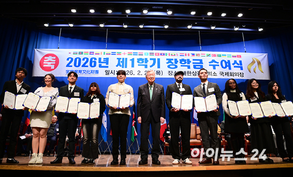 이중근 부영그룹 회장 겸 대한노인회장이 26일 서울 중구 대한상공회의소 국제회의장에서 열린 '우정교육문화재단 2026년 제1학기 장학금 수여식'에 참석해 국내 대학에서 수학 중인 외국인 유학생들에게 장학금을 지급하고 있다. [사진=정소희 기자]