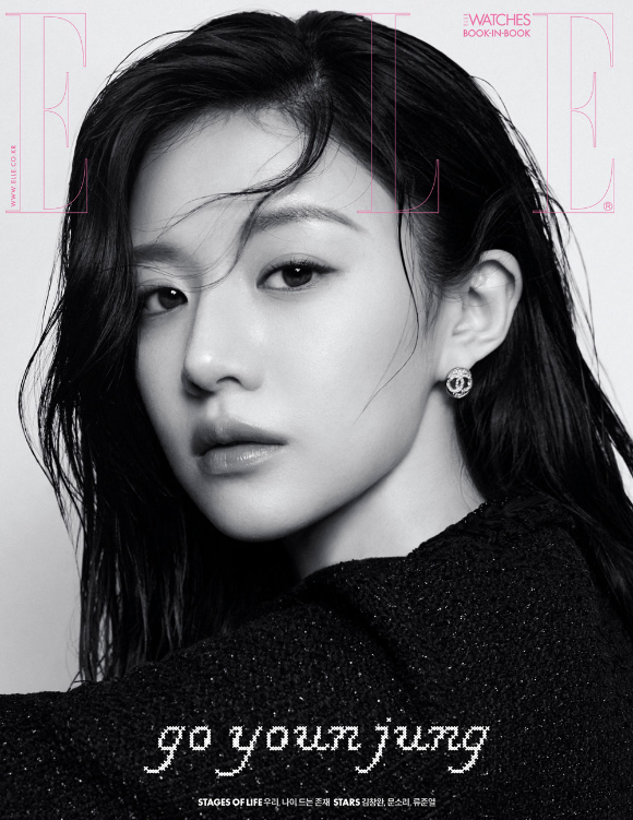 배우 고윤정이 화보 촬영에서 포즈를 취하고 있다. [사진=엘르 코리아]