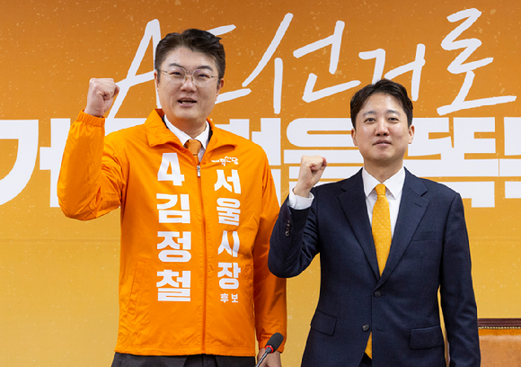 개혁신당 이준석 대표(오른쪽)가 19일 국회에서 열린 최고위원회의에서 서울시장 후보로 공천된 김정철 최고위원에게 공천장과 선거 유세용 점퍼를 전달한 뒤 파이팅을 외치고 있다. 2026.3.19 [사진=연합뉴스]