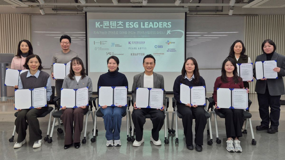 [사진=한국콘텐츠진흥원]