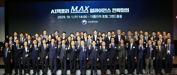 박재순 쿠첸 대표를 비롯한 참가자들이 지난 1일 서울 중구 더플라자 호텔에서 열린 'AI 팩토리 M.AX 얼라이언스 전략회의'에서 기념 촬영을 하고 있다. [사진=쿠첸]