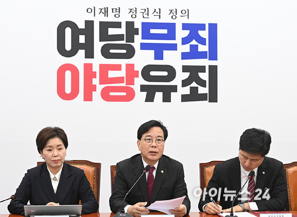 송언석 원내대표가 13일 서울 여의도 국회에서 열린 최고위원회의에서 발언하고 있다. [사진=곽영래 기자]