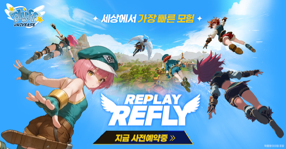 [사진=위메이드맥스]