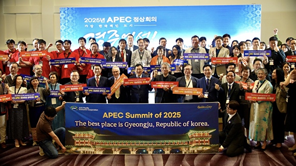 주낙영 시장을 포함한 아시아축제도시 컨퍼런스 참석자들이 APEC 정상회의 경주유치 퍼포먼스를 펼치고 있다. [사진=경주시청]