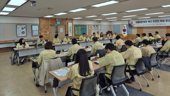 산림청은 14일 2025년 영남권 산불피해 복원을 위한 기본계획 수립 최종 점검회의를 개최했다 [사진=산림청]