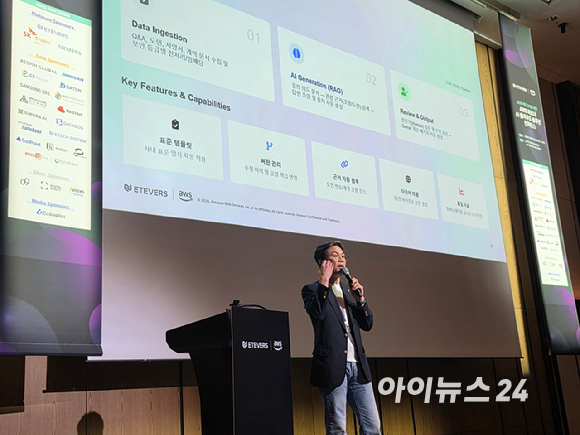 안상만 SK AX 부사장이 27일 롯데호텔월드에서 열린 'AWS 제조 고객을 위한 파트너 컨퍼런스' 에서 키노트를 하고 있다. [사진=윤소진 기자]