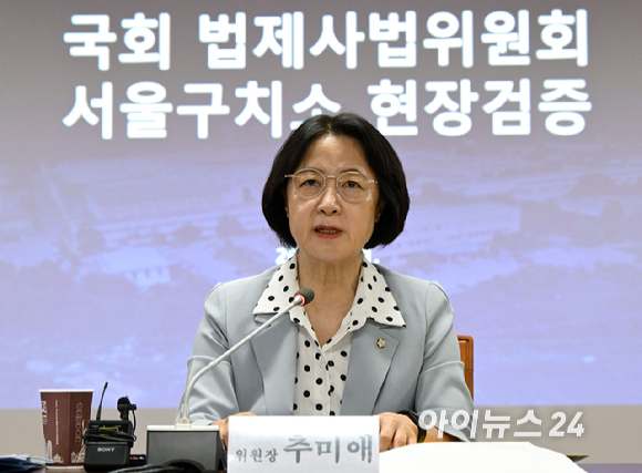 추미애 국회 법제사법위원회 위원장이 1일 경기도 의왕시 서울구치소에서 열린 현장검증에서 모두발언을 하고 있다. 이날 법사위는 윤석열 전 대통령 수감 중 특혜 제공 여부를 확인하고 특검 출석 요구 당시 윤 전 대통령이 옷을 벗고 버티는 과정이 있었는지 여부를 CCTV 등 영상기록 열람을 통해 확인할 예정이다. [사진=국회사진기자단]