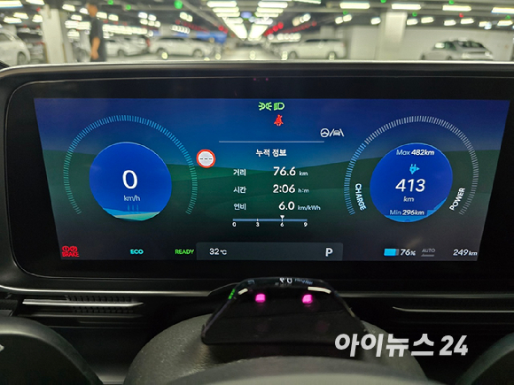 현대차 '더 뉴 아이오닉 6' 정측면. [사진=김종성 기자]
