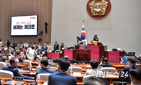 송언석 국민의힘 비상대책위원장 겸 원내대표가 23일 오전 국회에서 열린 의원총회에서 발언하고 있다. [사진=곽영래 기자]