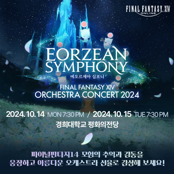 [사진=액토즈소프트]