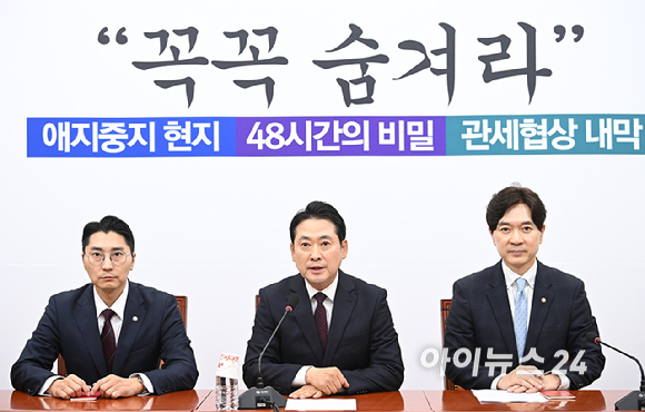 장동혁 국민의힘 대표가 17일 서울 여의도 국회에서 열린 기자간담회에서 발언하고 있다. [사진=곽영래 기자]