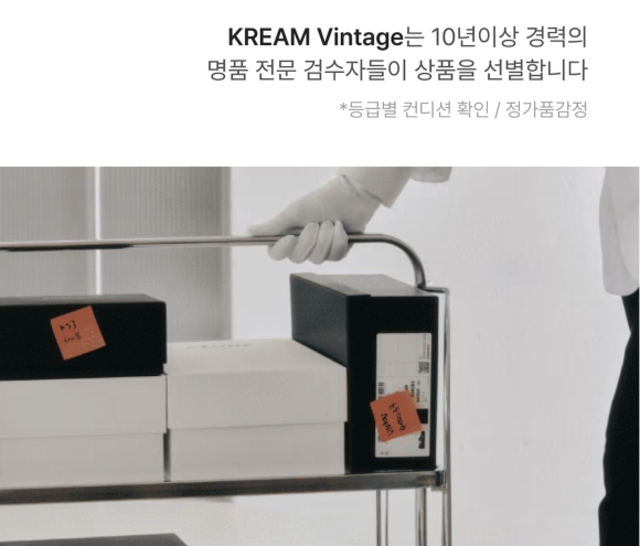 최근 소비패턴이 변화하면서 중고 거래 서비스가 잇따라 론칭, 관련 시장 규모가 커지고 있다. 사진은 기사의 이해를 돕기 위해 챗GPT로 생성한 이미지. [사진=챗GPT]