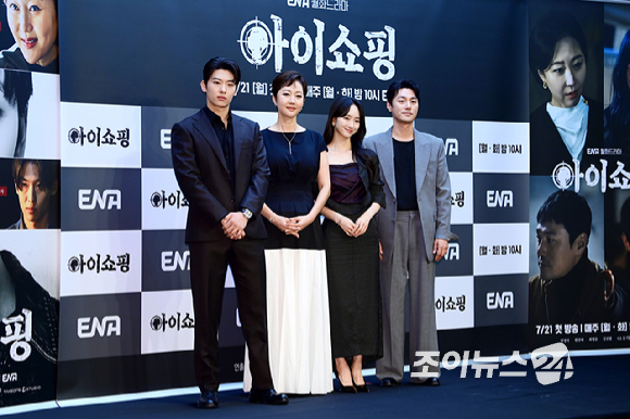배우 김진영, 염정아, 원진아, 최영준, 오기환 감독이 21일 오후 서울 마포구 상암동 스탠포드호텔에서 열린 ENA 새 월화드라마 '아이쇼핑' 제작발표회에 참석해 포즈를 취하고 있다. [사진=문수지 기자]