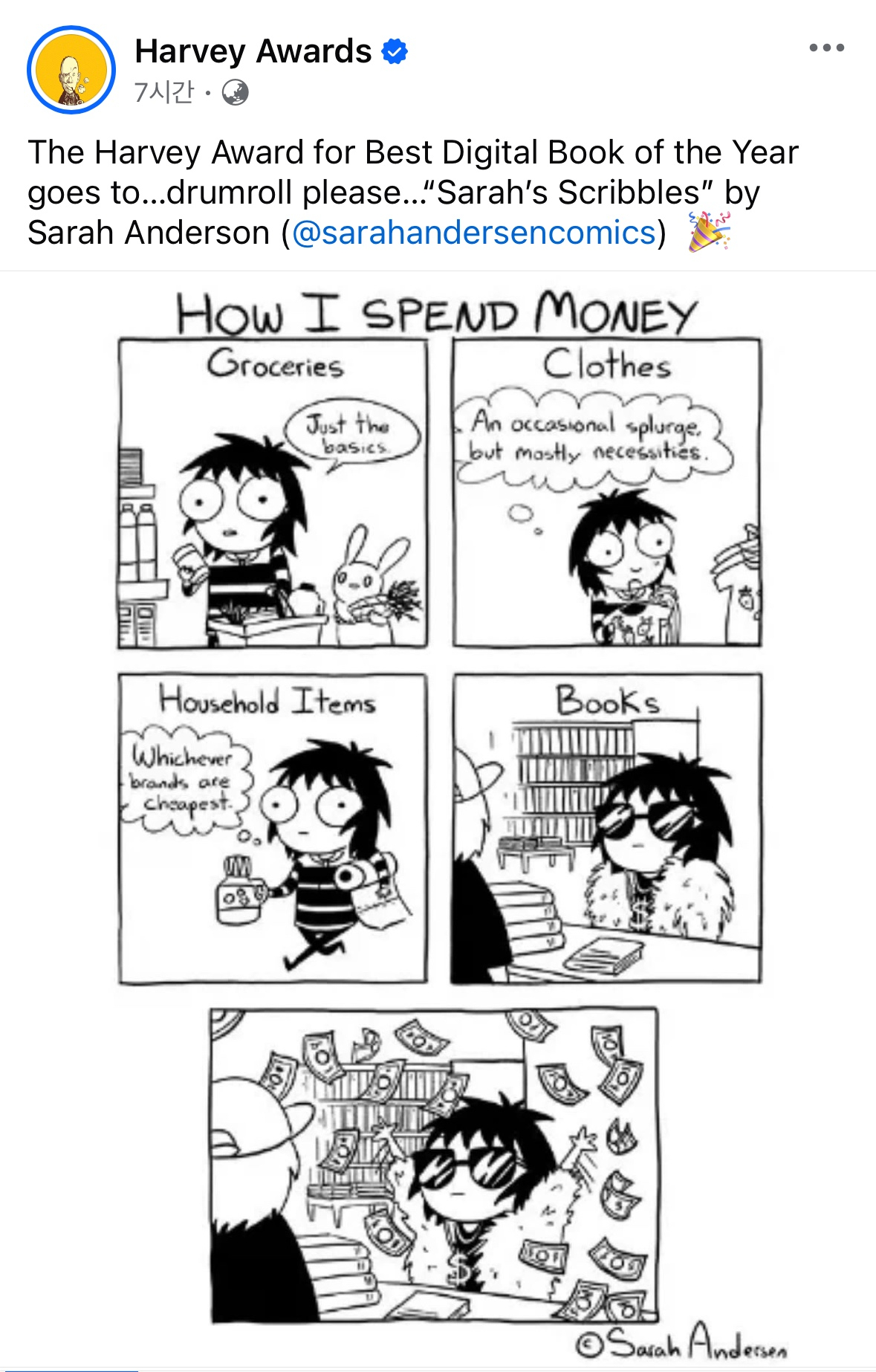 미국 대표 만화상인 하비상 사회관계망(SNS) 갈무리 [사진=하비상 사회관계망(SNS)]