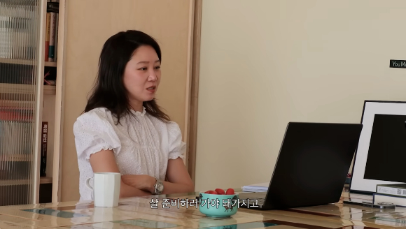 공효진 [사진=유튜브]