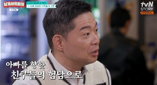 '남겨서 뭐하게' 현주엽, 갑질의혹 언급 "가족 다 병원 입원...첫째 아들 농구 중단·휴학 중"