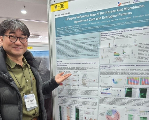 이제희 CJ바이오사이언스 웰니스연구그룹 부장이 한국미생물&middot;생명공학회 2026 동계심포지엄에서 포스터 발표를 하고 있다. [사진=CJ바이오사이언스 제공]