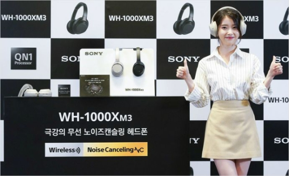 한 때 소니 무선 노이즈 캔슬링 헤드폰 WH-1000XM3 모델로 활동했던 가수 아이유 [사진=소니코리아]