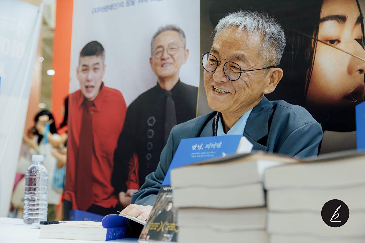 지난 6월 26일 서울 강남구 코엑스에서 열린 서울국제도서전에서 전경철 작가가 에세이 '안녕, 피터팬'에 사인하고 있다. [사진=카카오]