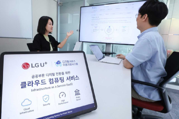 LGU+, AWS 기반 공공 클라우드 사업 확대