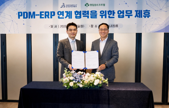 영림원소프트랩, 다쏘시스템과 ERP-설계 연동 협력