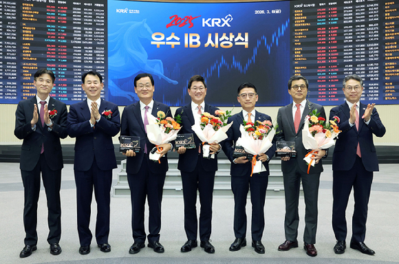 2025년 KRX 우수IB 시상 후 기념촬영. 왼쪽부터 민경욱 한국거래소 코스닥시장본부장, 정은보 한국거래소 이사장, 서정학 IBK투자증권 대표이사, 박종문 삼성증권 대표이사, 김미섭 미래에셋증권 대표이사, 강진두 KB증권 대표이사, 정규일 한국거래소 유가증권시장본부장 [사진=한국거래소]