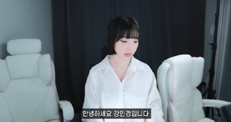 성인용 온라인 화보 제작사 아트그라비아 소속 모델들이 회사 대표에게 성폭행과 성추행을 당했다고 폭로했다. [사진=유튜브 '강인경' 캡처]