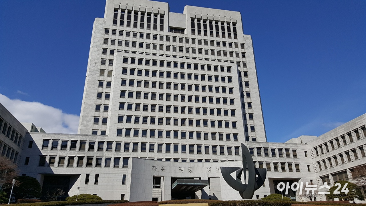 대법원 청사 전경 [사진=최기철 기자]