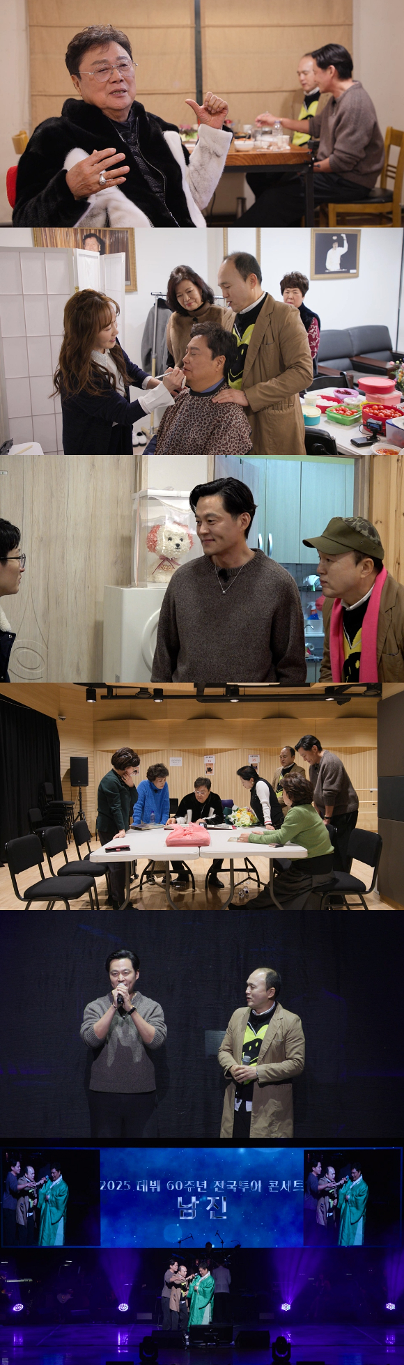 '비서진' 프리뷰 갈무리 [사진=SBS]