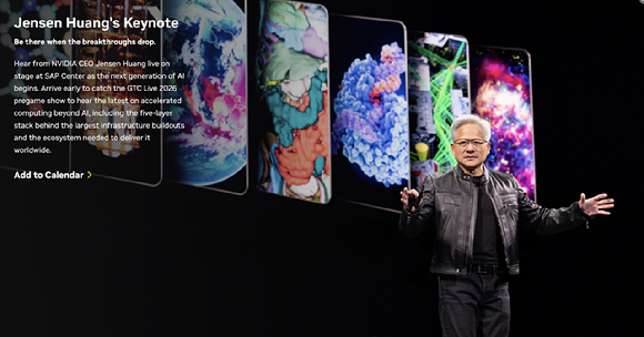 젠슨 황 엔비디아 CEO가 16일(현지시간) 미국 캘리포니아 새너제이 SAP센터에서 'GTC 2026' 기조연설을 진행한다. 사진은 행사 안내 이미지. [사진=엔비디아 공식 홈페이지 캡처]