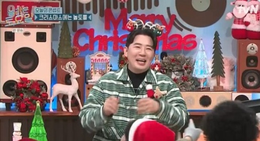 놀라운 토요일 [사진=tvN]