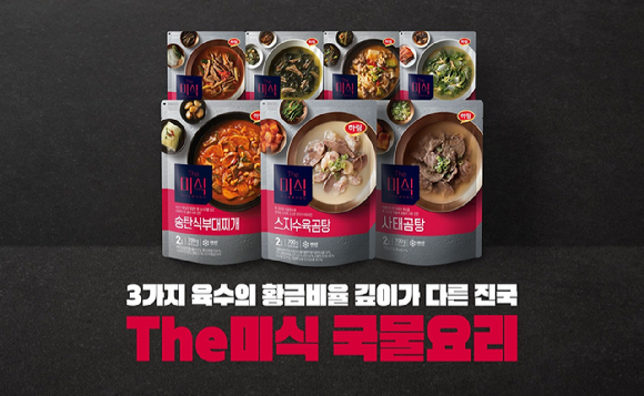  [사진=하림 제공]