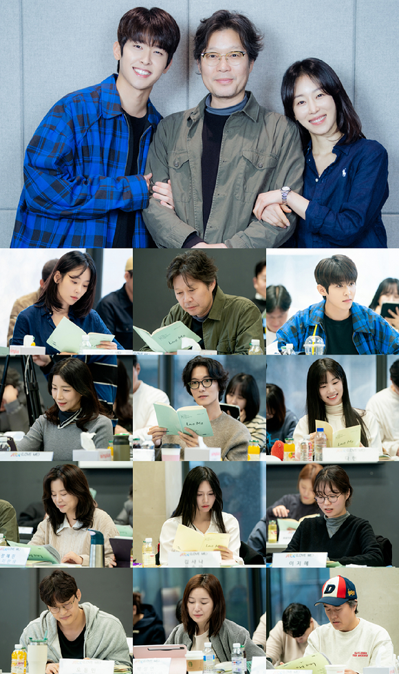 '러브 미' 대본리딩 현장 [사진=JTBC&middot;SLL&middot;하우픽쳐스]