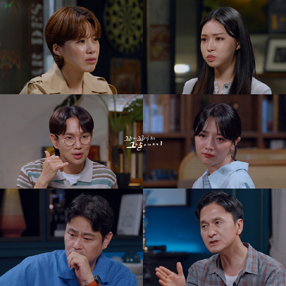 '꼬꼬무' 프리뷰 갈무리 [사진=SBS]