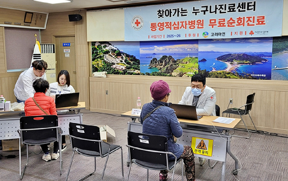 고려아연이 후원하는 통영적십자병원 무료 순회진료 사업 '찾아가는 누구나진료센터' 진료현장에서 의료진이 주민들을 진찰하는 모습. [사진=고려아연]