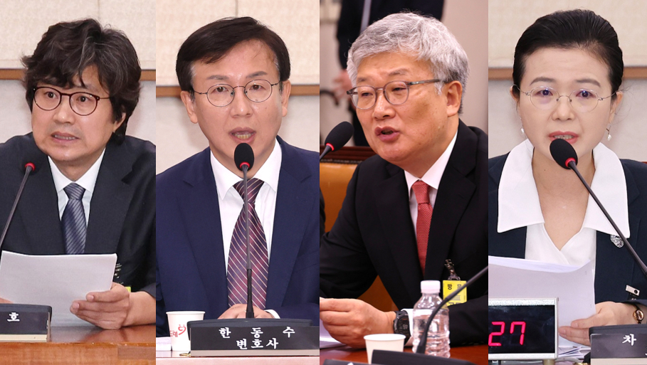 4일 서울 여의도 국회 법제사법위원회 전체회의에서 열린 검찰개혁 공청회에서 검찰제도 전문가들이 발언하고 있다. 왼쪽부터 윤동호 국민대 법대 교수, 한동수 전 대검찰청 감찰부장, 김종민 변호사(법무법인 MK 파트너스), 차진아 고려대 법학전문대학원 교수. [사진=연합뉴스]